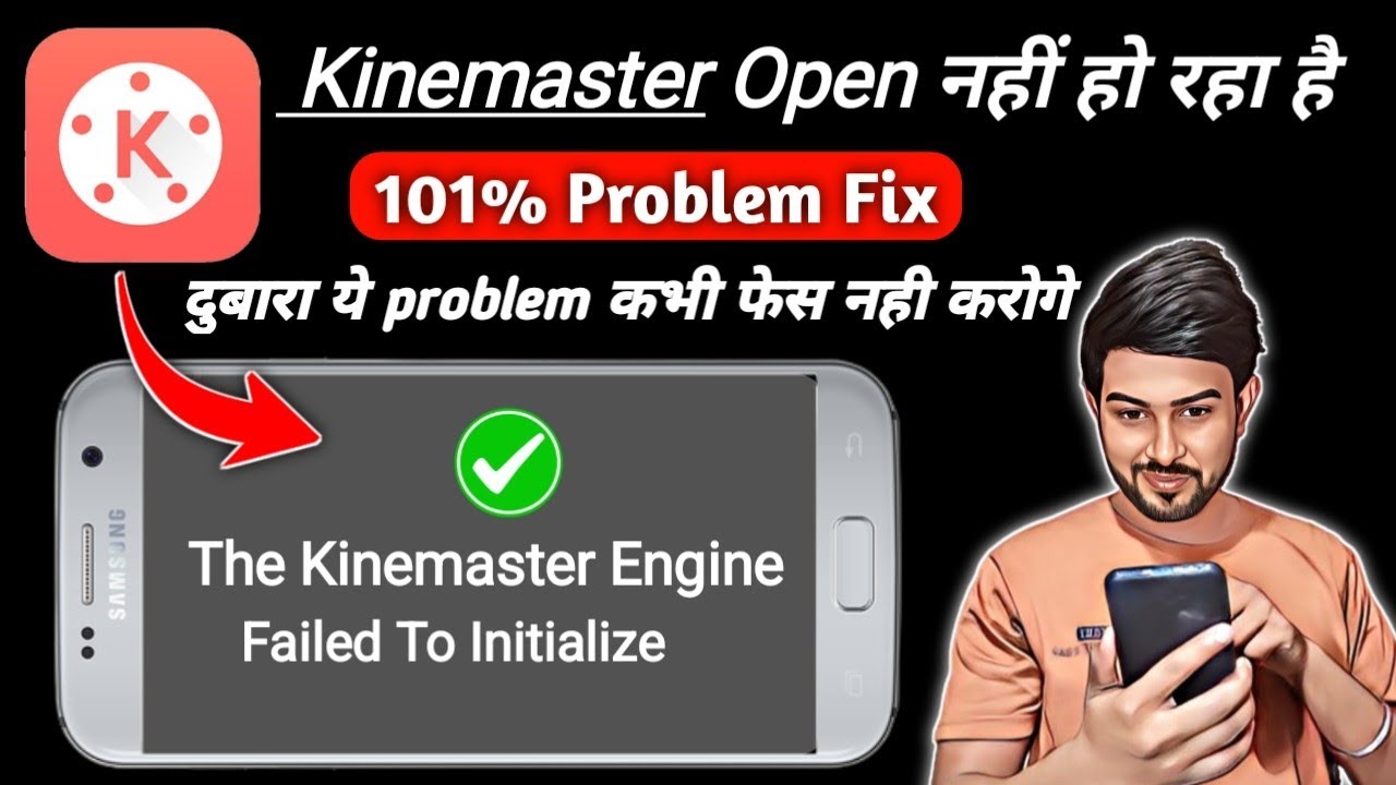 the kinemaster engine failed to initialize permanent solution | kinemaster not open problem