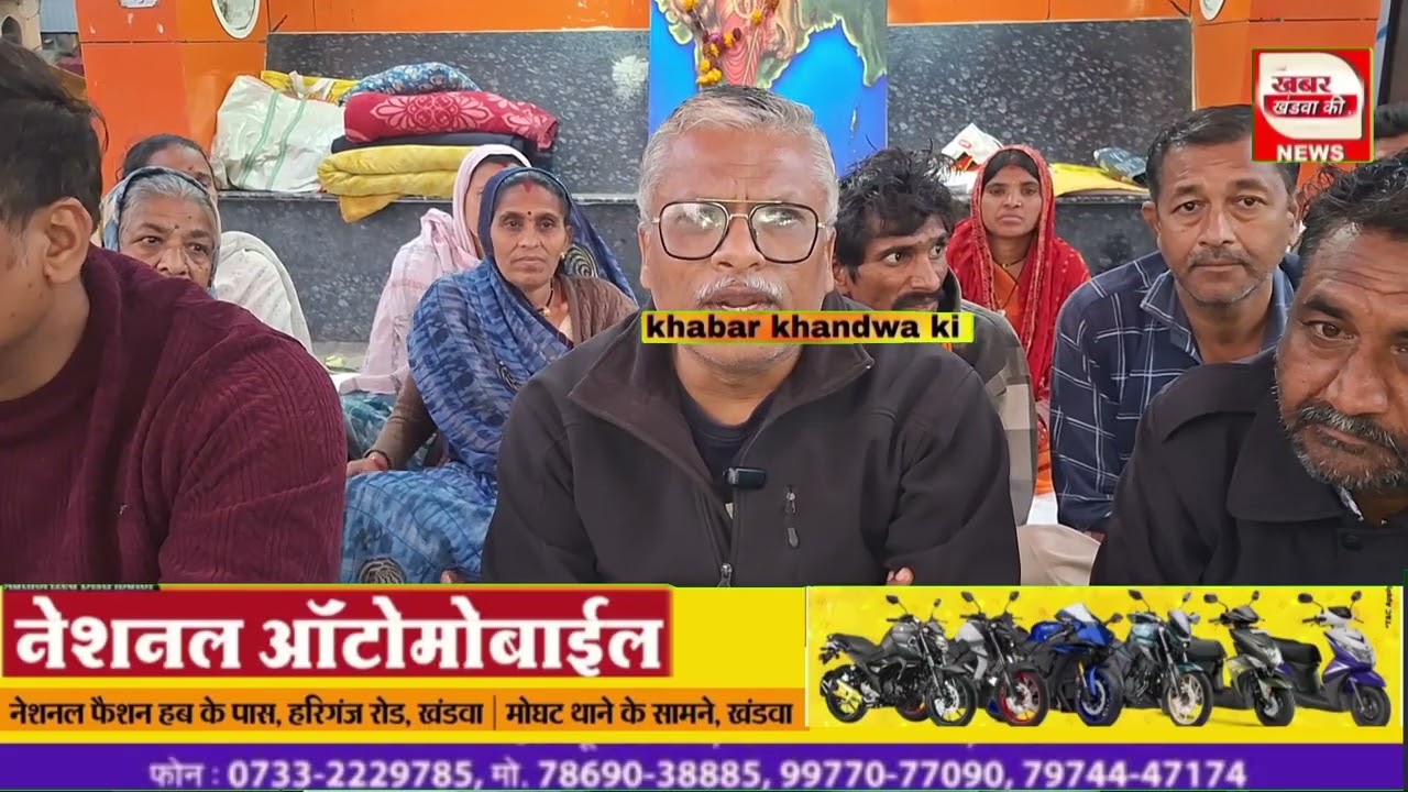 Кхандва: Пострадавшие устроили акцию протеста перед офисом начальника полиции против автомобильно...