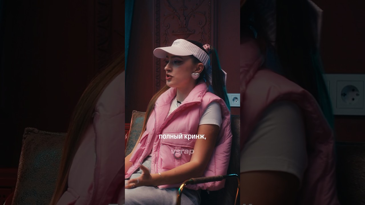 Мэйби Бэйби: Инстасамка — red flag