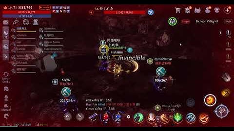 (Invincible Miner) Mir4G1 2021 11 11 16 59 22