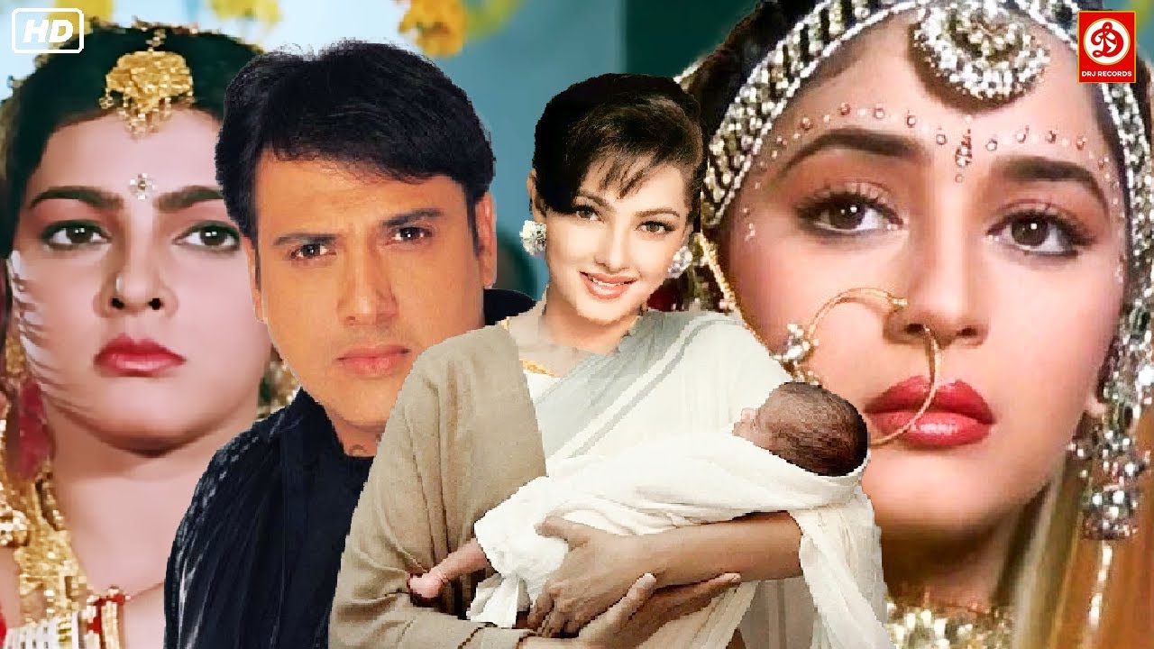 गोविंदा, माधुरी दीक्षित & ममता कुलकर्णी की धमाकेदार एक्शन मूवी | अनिल कपूर, कादर खान, शक्ति कपूर