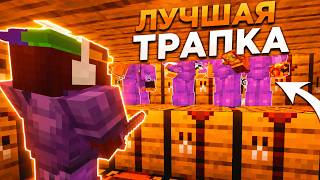 😱НИКТО НЕ ЗАМЕТЕЛ ЭТУ НЕВИДИМУЮ ТРАПКУ!! 😳| Reallyworld| LegendsGrieF😳