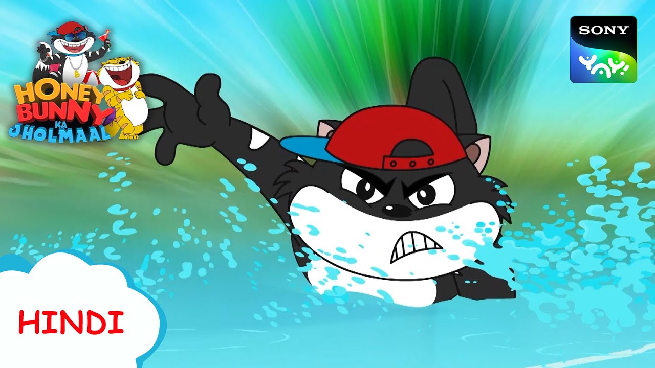 Swimming प्रतियोगिता का किस्सा IHunnyBunnyJholmaalCartoonsforkids Hindi|बच्चो की कहानियां |Sony YAY!