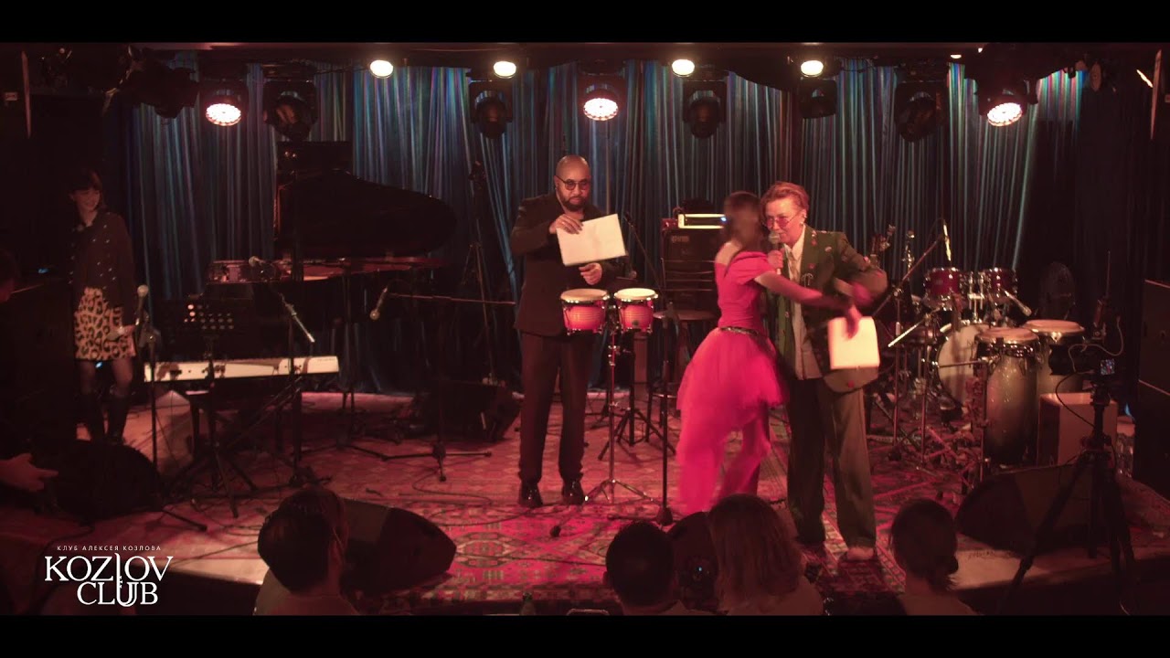 FUTURE ART LAB & WILLIE KEY (КУБА): «LATINA PARTY»