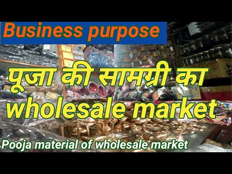 Pooja material of wholesale market !! pooja ka saman wholesale market Delhi