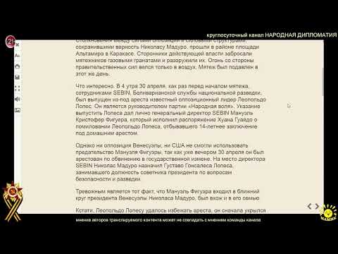 Видео: Зубченко Александър е известен украински журналист с главна буква