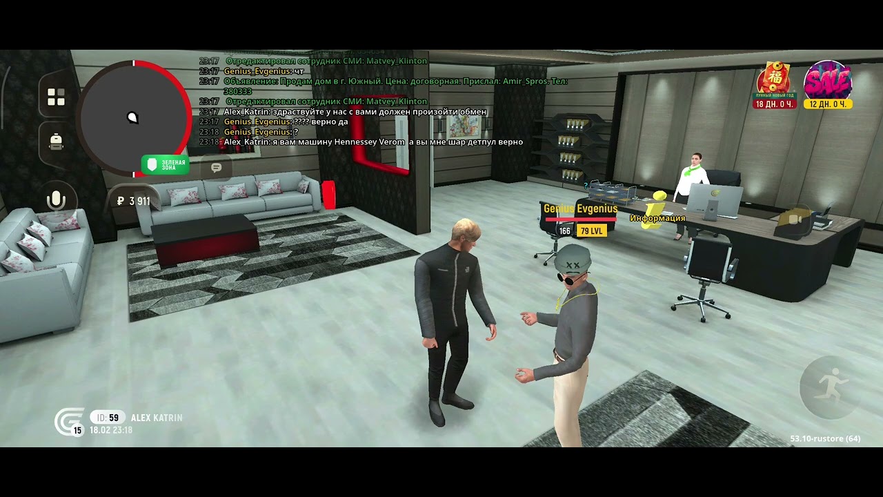 18 февраля 2026 г.