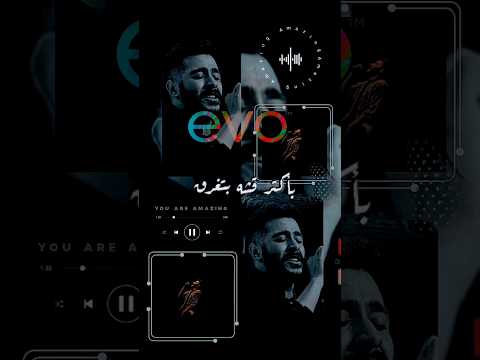 في كام بكره مابيننا اتقالو لو فاكره