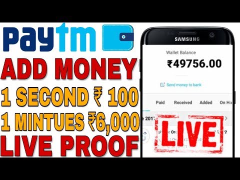 100₹ Add money New Latest promocode, ₹100 Add Money November 2017 promocode