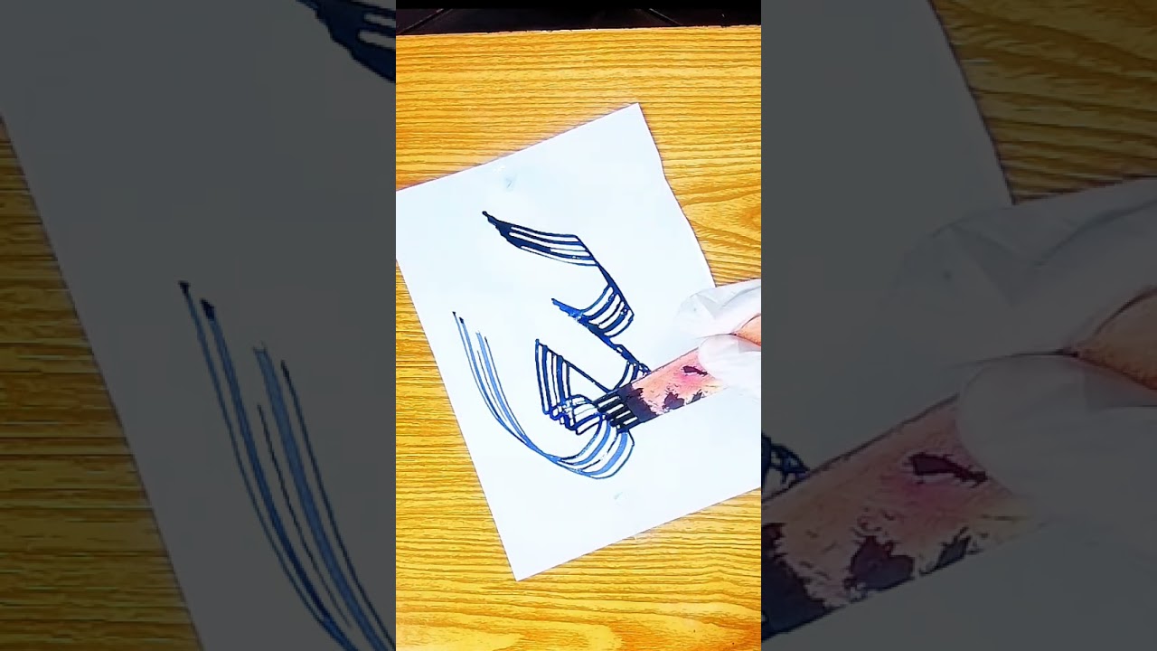 Allah Name Calligraphy 💙 | Blue Ink Arabic Calligraphy | Beautiful Islamic Art