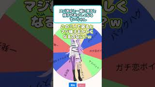スバおかと一緒だと様子がおかしくなるすいちゃん【切り抜き/ホロライブ/猫又おかゆ/大空スバル/星街すいせい】