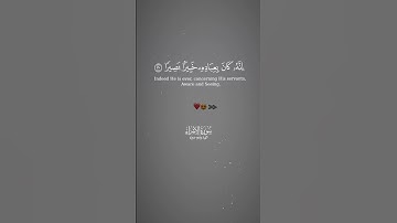 القران الكريم راحة للنفس #ليك_تفعيل_جرس_تعليق_مثلكم_حلو #قران_كريم #لايك #اكسبلور #المصحف
