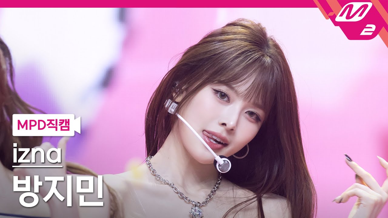 [MPD직캠] 이즈나 방지민 직캠 4K 'BEEP' (izna BANG JEE MIN FanCam) | @MCOUNTDOWN_2025.6.26