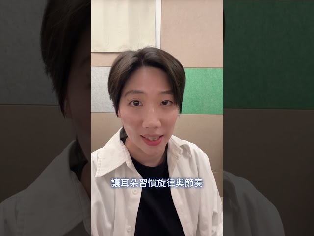 飛翔音樂 - 學音樂一定要先學樂理?
一開始就狂背五線譜、調式、和弦公式,結果背到懷疑人生…
音樂不是考試,先玩再說!你學音樂的第一步是什麼? 飛翔音樂 - 學音樂一定要先學樂理?
一開始就狂背五線譜、調式、和弦公式,結果背到懷疑人生…
音樂不是考試,先玩再說!你學音樂的第一步是什麼?