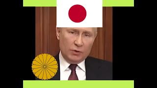 Как Путин менял мнение об Украине с 24 февраля 2022, на японском языке (HeyGen) vid0231206