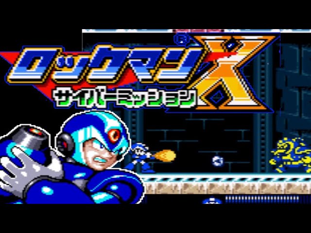 【GB】ロックマンX サイバーミッション【エンディングまで】