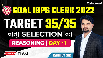 Goal IBPS Clerk 2022 | Reasoning | Day - 1 | Target 35/35 | वादा Selection का | By Radhey Sir