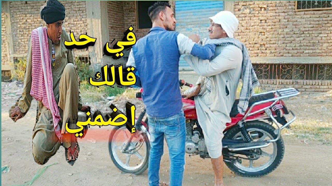 عم شوقي البنك سرق منه الموتوسيكل علشان ضمن الحلبي في القرض/هستريه ضحك