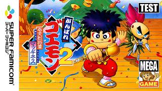 Test : GANBARE GOEMON 2 sur SUPER FAMICOM