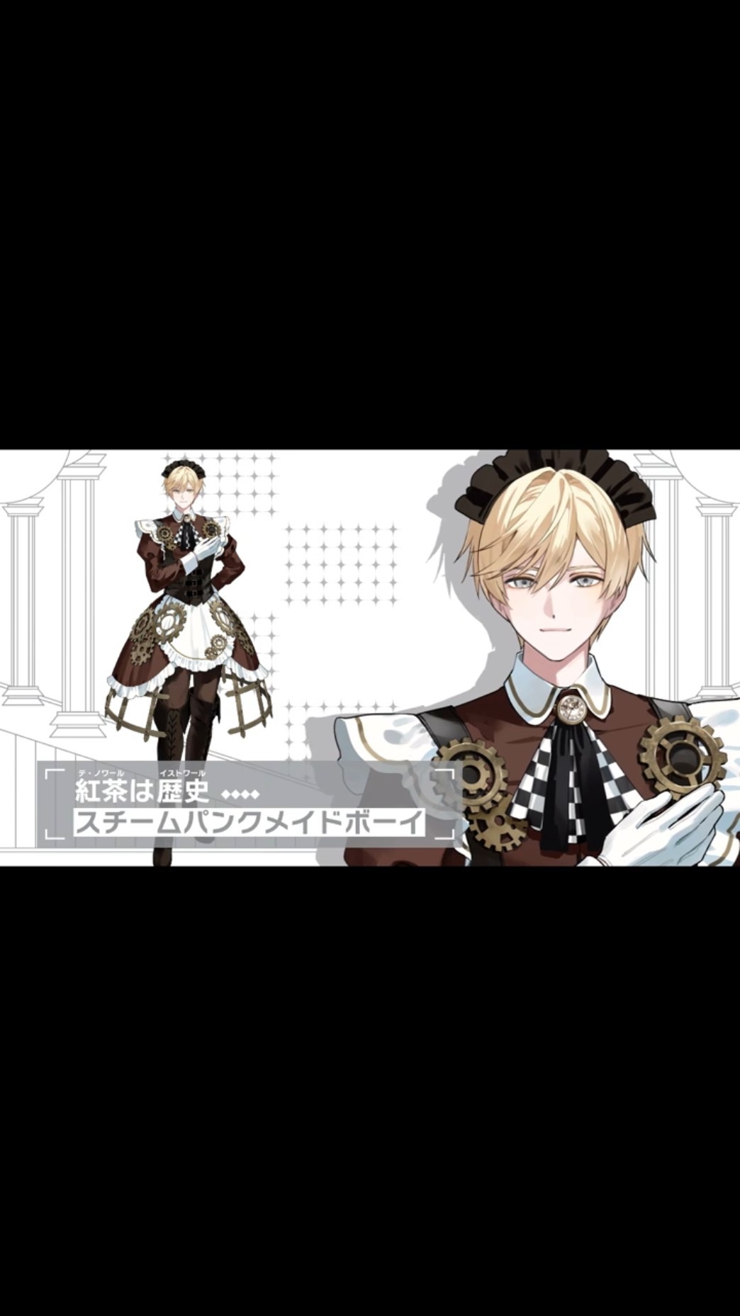 エメリ・スノワール 紹介PV【BOYS be MAID！】#BOYSbeMAID #ビーメイ
