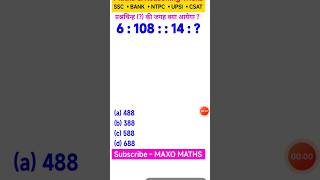 maths tricks reasoning tricks #maths #mathstricks #mathematics #reasoning #reasoningtricks #shorts