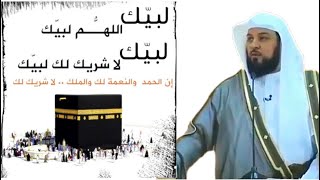 د العريفي .. الحمد لله الذي فرض الحج إلى بيته الحرام على عباده .