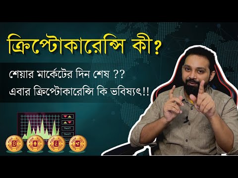 ভিডিও: ক্লেপ্টো মানে কি চুরি করা?