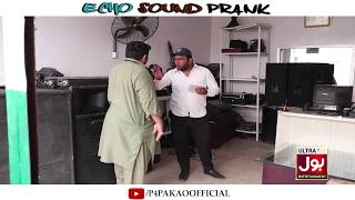 Echo Sound Prank By Nadir Ali In P4 Pakao 2019
