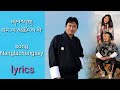 Nangla chungsey   lyrics song singer rigzang film babu tashi and dakar lham