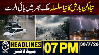 Pakistan Weather Alert | Heavy Rainfall | Nationwide High Alert -07PM HEADLINES 30 JULY 2026
