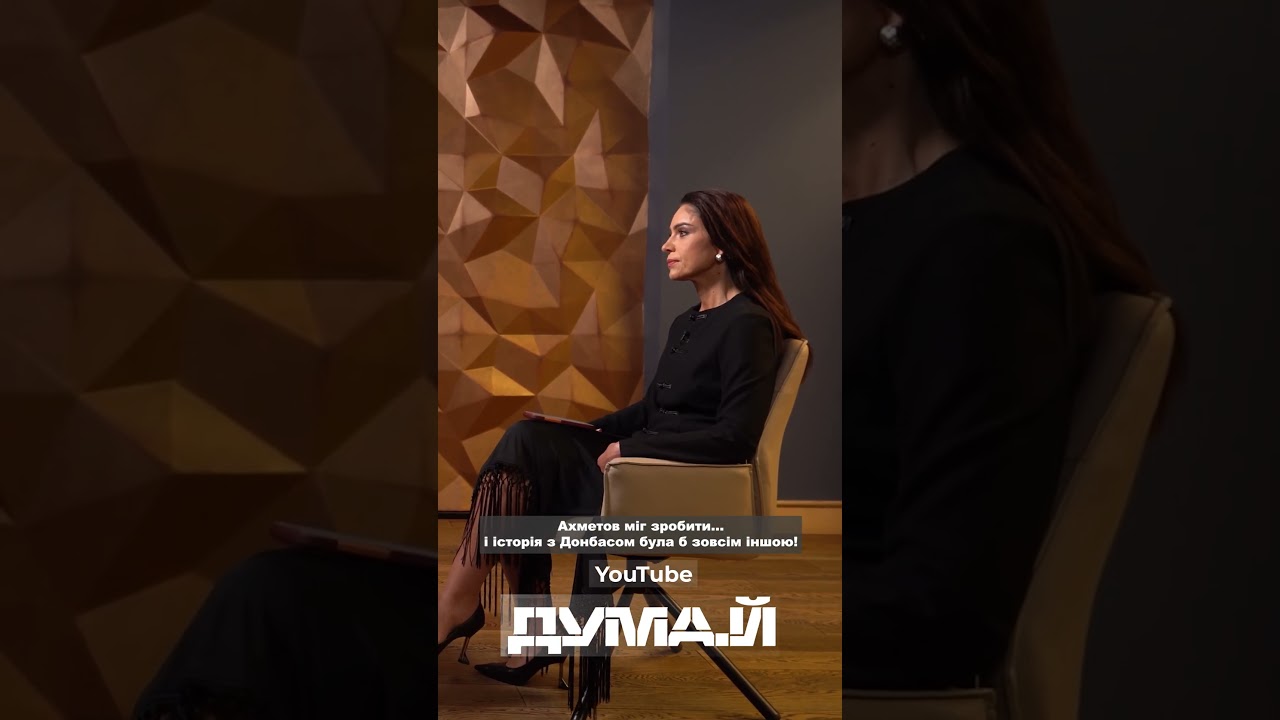 Ахметов міг зробити... і з Донбасом була б вже зовсім інша історія!