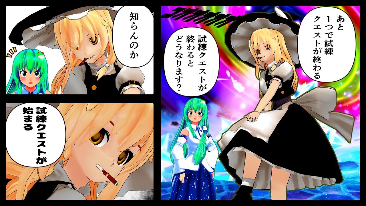 【ゆっくり実況】4人の電撃狩魂！スーパーカービィハンターズ！part12