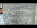 MH State Board 6th Class Math |Chapter 3 Sahi Adaad(Integers) ka Chhota Bada Pan| Practice Set 7