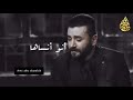 دخلك يقلبي اوقاف ما عاد بدي عيش