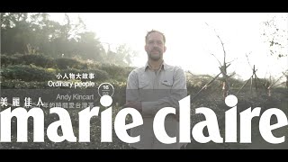 Andy Kincart，用20年愛台灣茶【小人物大故事】