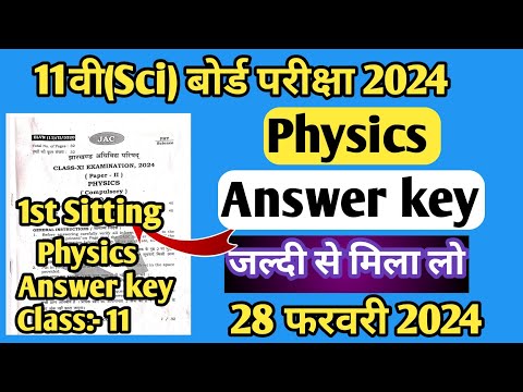 Jac Board Class 11th Physics Answer Key 2024 