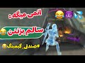 انمی میگه صندلی گیمینگت خوبه😂