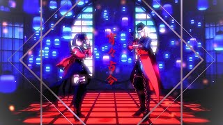 【MMD刀剣乱舞】京極正宗＆石田正宗『宵々古今』【4K/60fps】