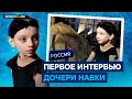 Татьяна Навка - Шоу Лебединое озеро / Запреты Пескова / Аксель дочери