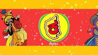 Huttidare Kannada Nadalli Huttabeku (Tiger Mix) - DJ Sagar YesGB