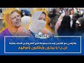 بالتزامن مع تقديم رئيسة مجموعة الخير أمام وكيل الملك بطنجة ض ح ا يا يبكون وي طالبون بأموالهم 