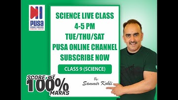 Class 9 Science | Is matter around us Pure? | By Sameer Kohli Sir