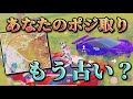 当たり前を疑った時、人は成長する。ポジション取りの新境地（Mantisにしか出来ません）【荒野行動】