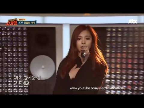 Tzuyu (TWICE) - Daring Women (live)