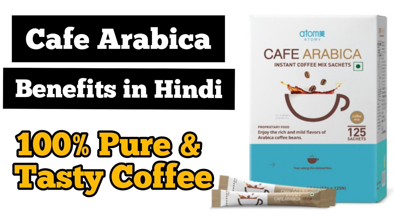 Atomy Atomy Arabica Coffee Benefits Cafe Arabica How To Use Atomy atomy-atomy-arabica-coffee-benefits-cafe-arabica-how-to-use-atomy