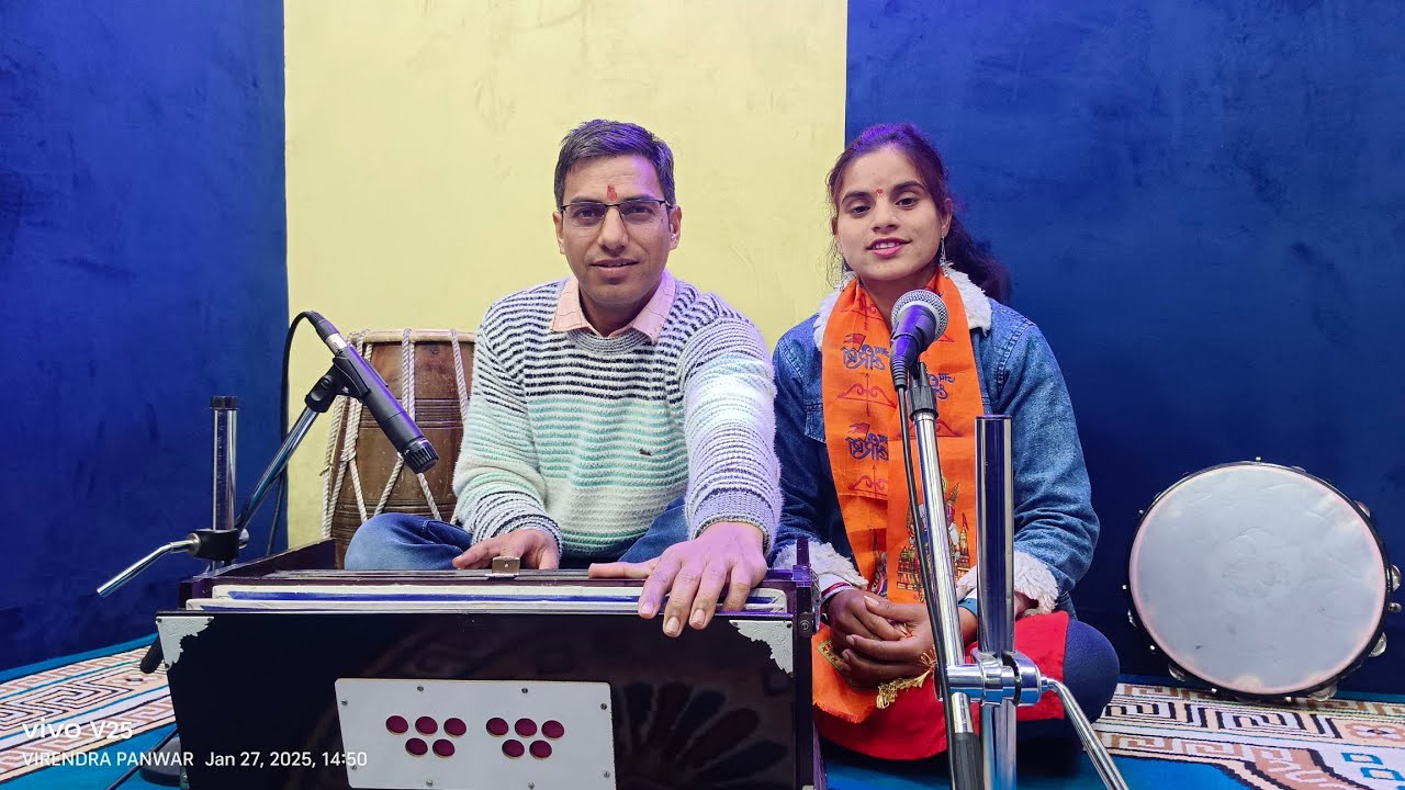 मां सीता अपने माता-पिता से विदाई लेती हुई|| Monika Jounpuri ||Jai shree Ram|| jai hanuman