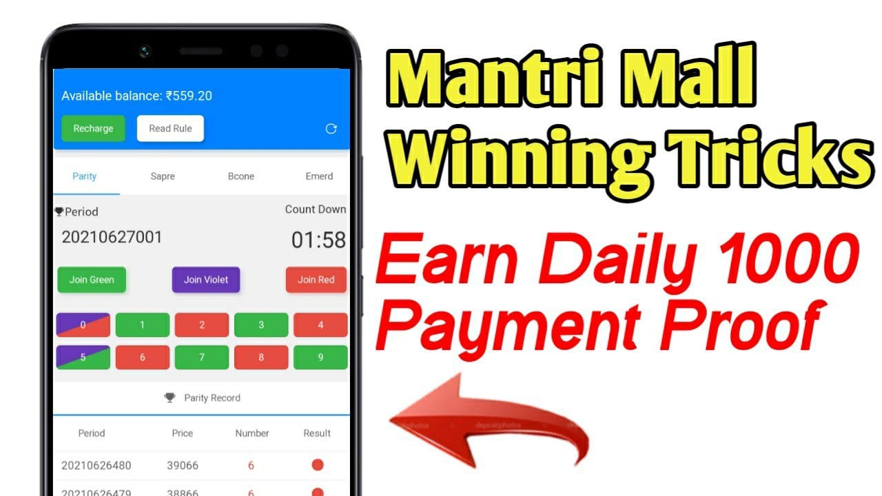 Mantri Mall App Se Paise Kaise Kamaye | Best Paytm Cash Earning App | New Earning App Today