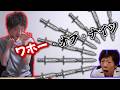 ワホー・オブ・ナイツ 【音mad】#セイキン #音mad
