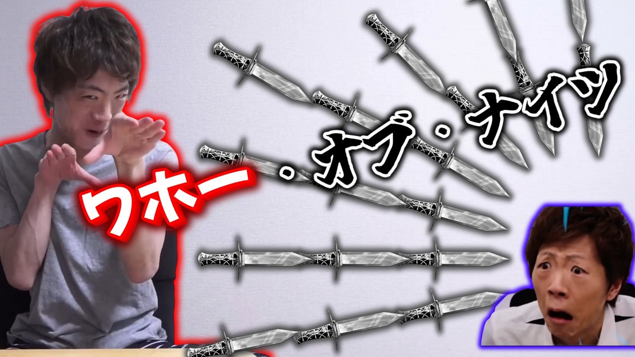 ワホー・オブ・ナイツ 【音mad】#セイキン #音mad