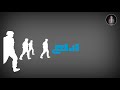 حاله واتس اطرش الجماجم حاله واتس اطرش الجماجم